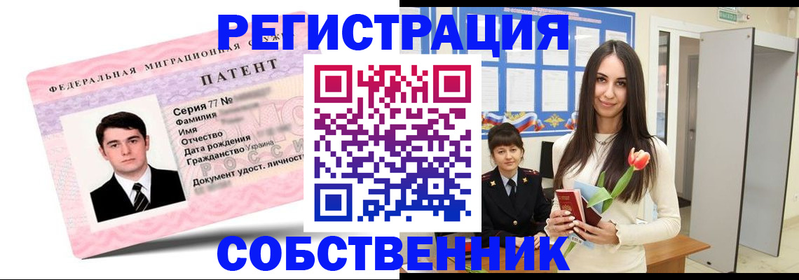прописка гарантия в Торопеце