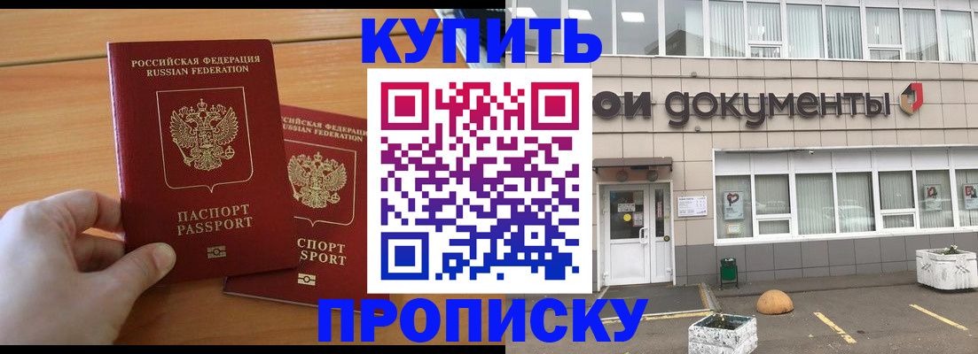 миграционный учет в Торопеце